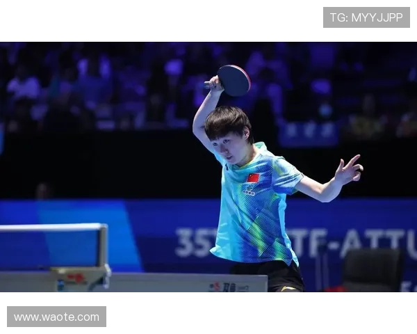 王曼昱十五分钟横扫晋级三十二强